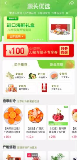 ������ѡ�ֻ����°��ַ v