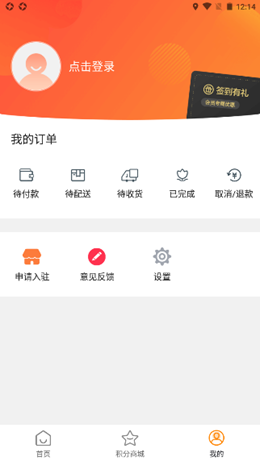 �㰲ͬ�ǰ�׿���°����� v8.7.0