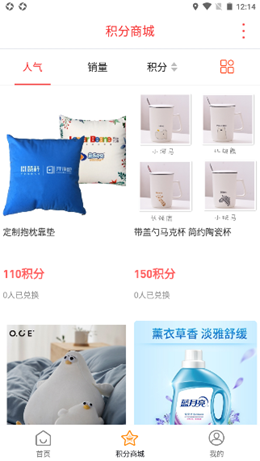 �㰲ͬ�ǰ�׿���°����� v8.7.0