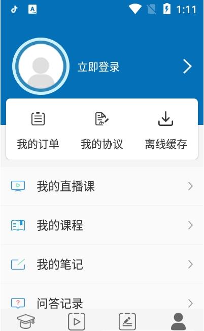 ��չ��У��׿���°����� v2.2.90