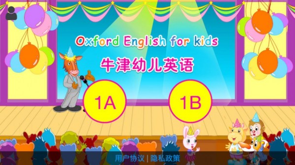 ţ���׶�Ӣ�ﰲ׿������ v0.0.7