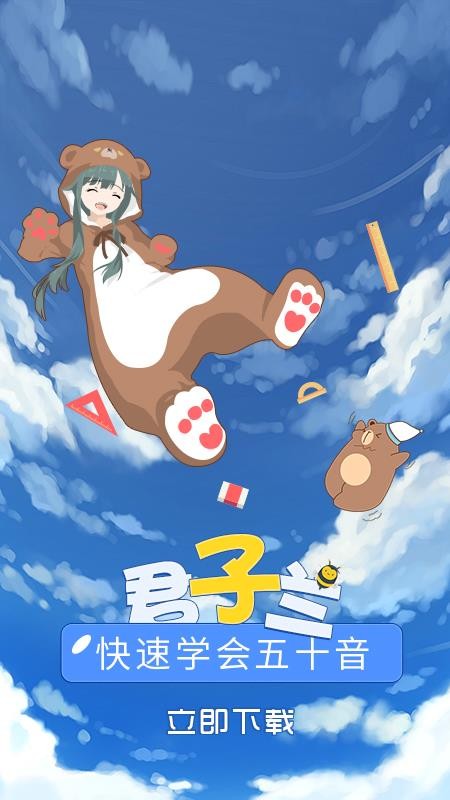 �����������ֻ�apk��װ�����ص�ַ v1.0