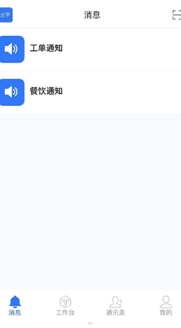 �����ǹܰ�׿��������� v1.0.6