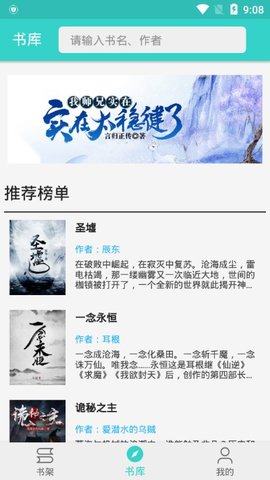 �������С˵��׿����Ķ����°����� v1.0.9.100