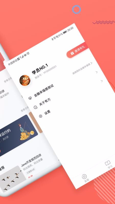 �з�֪�����°�׿������� v1.1.0