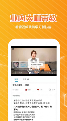 ��ѧ������׿���°����� v1.0.1