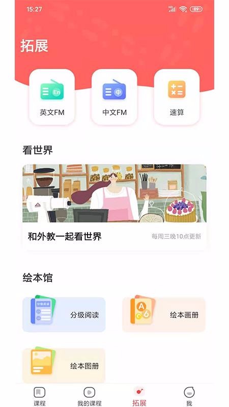 ������AI���ֻ�apk��װ�����ص�ַ v1.0.7