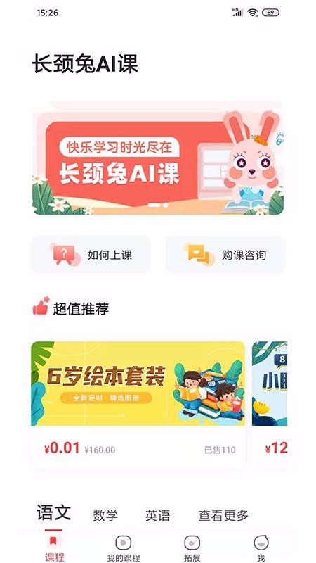 ������AI���ֻ�apk��װ�����ص�ַ v1.0.7