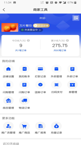 �������̼Ұ氲׿���°����� v1.0.4