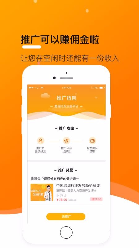 ��������ѧ�ֻ�apk��װ������ v3.0.2