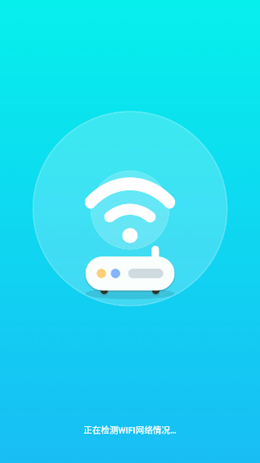 5G��ͨWiFi��׿��������� v1.11.2