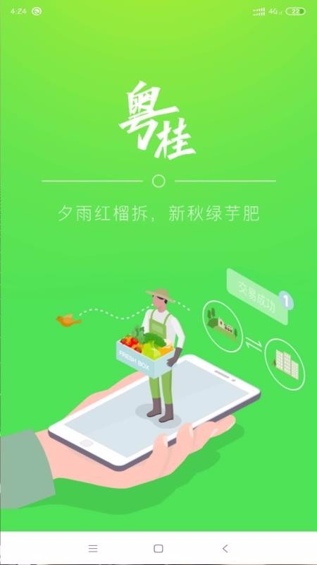 ���������ֻ�apk��װ������ v1.0.9