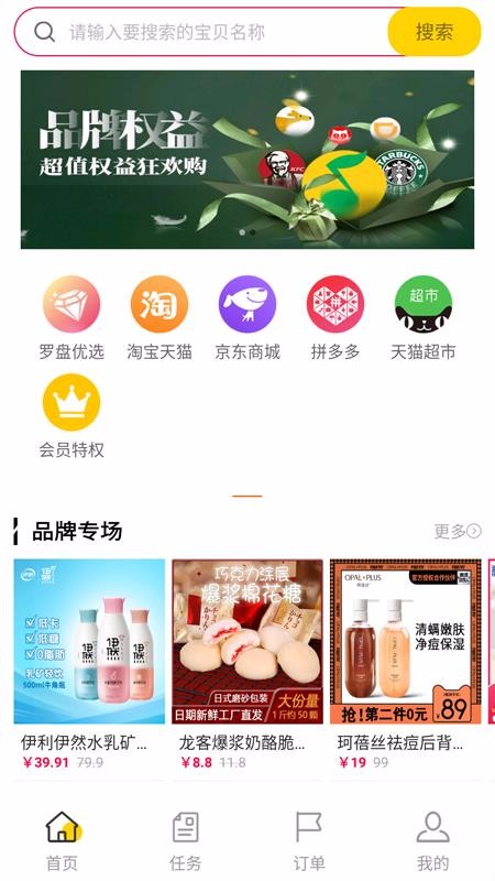 �����������°�׿������� v1.1.2