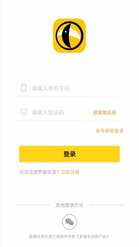 �����������°�׿������� v1.1.2