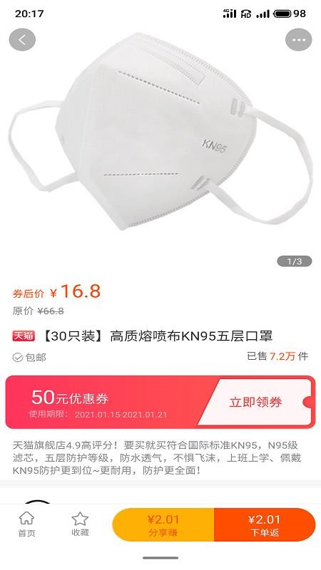 �������ֻ�apk��װ������ v3.5.6