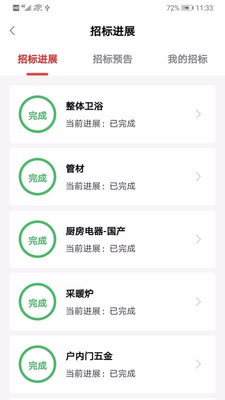 �����̳��ֻ�apk��װ������ v2.3.7