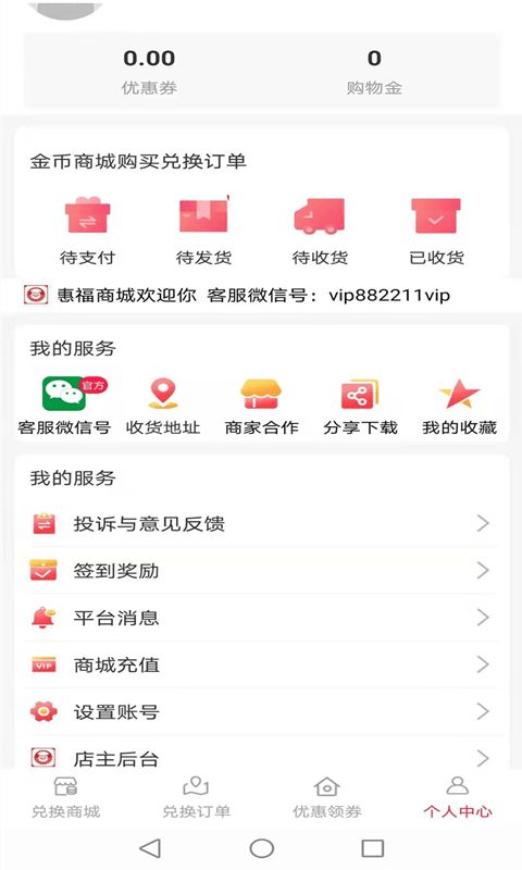 �ݸ��̳ǰ�׿���°����� v1.0.322