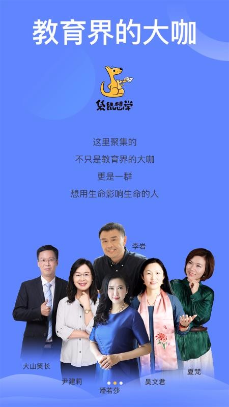 ������ѧ���°�׿������ص�ַ v2.6.5