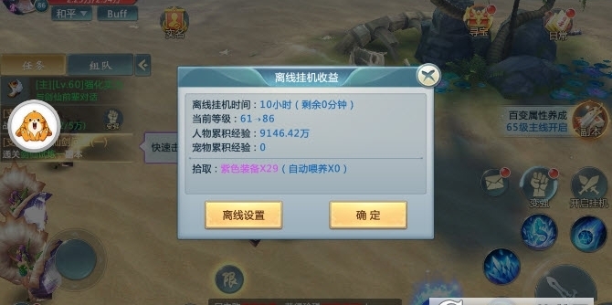 ̫ŷħ¼֮ħ׿° v1.0.31