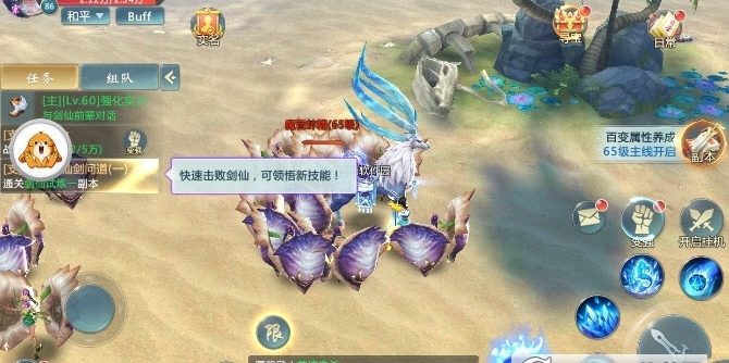 ̫ŷħ¼֮ħ׿° v1.0.31