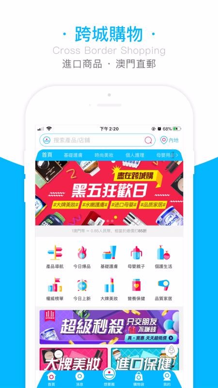 ��Ҫ�����°�׿������ص�ַ v1.3.2.02