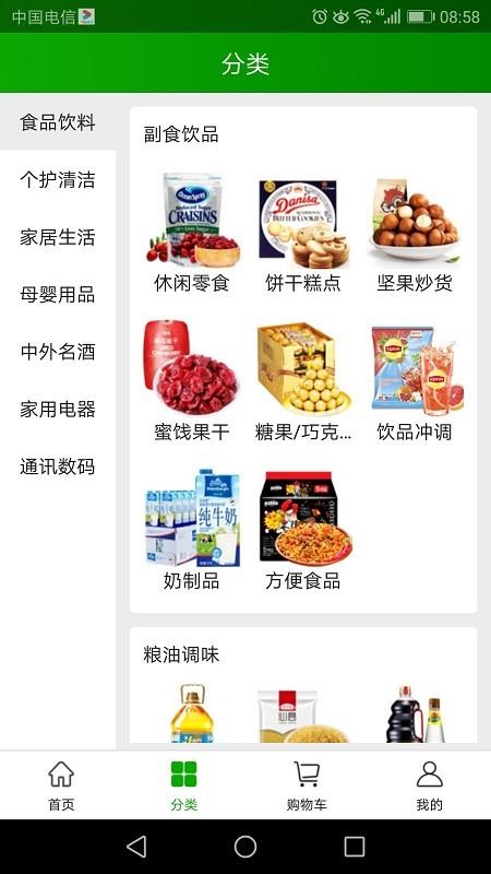 ��Ա�۵��ֻ�apk��װ������ v1.0