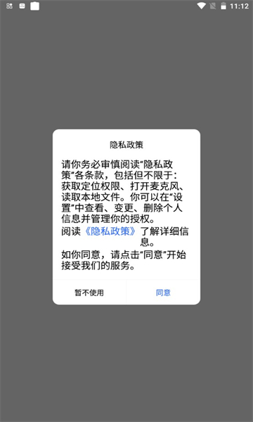 �𿨰ٹ���׿���°����� v1.0.1