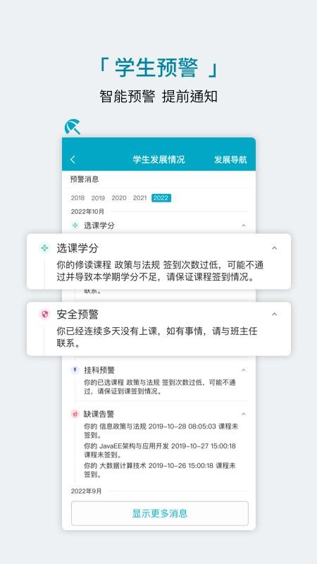 ѧ���ֻ�apk��װ�����ص�ַ v1.13.0