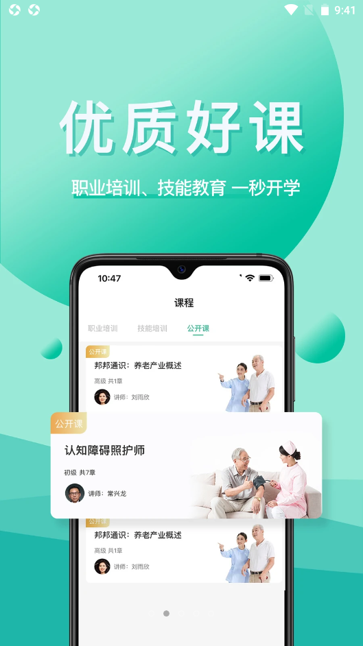 ҽ���׿���°����� v1.0.0