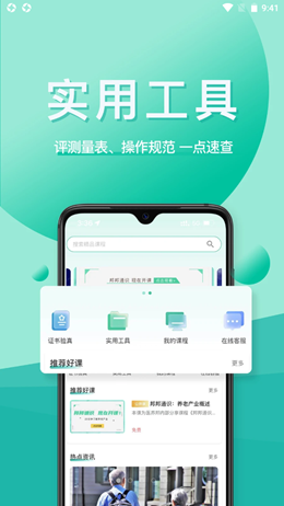 ҽ���׿���°����� v1.0.0