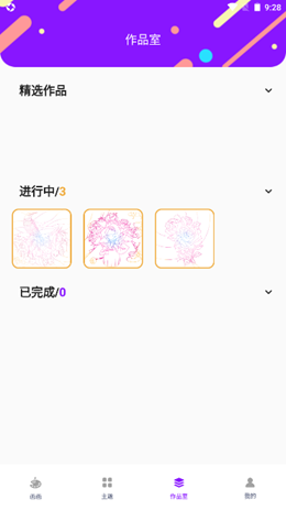 Med������ɫ��׿���°����� v1.0