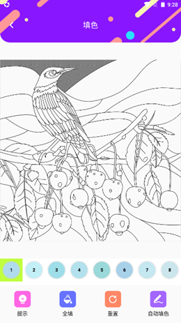 Med������ɫ��׿���°����� v1.0