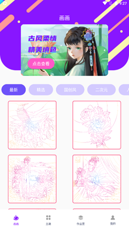 Med������ɫ��׿���°����� v1.0