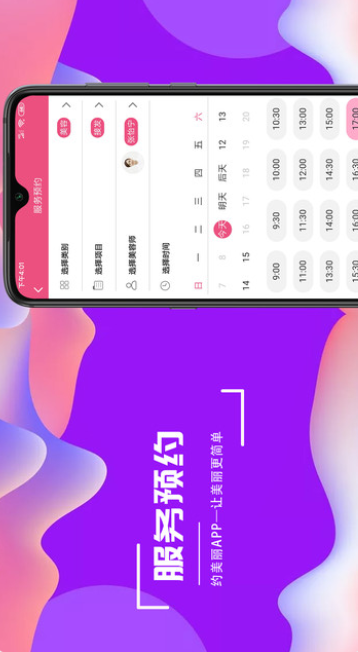 Լ������׿���°����� v1.0