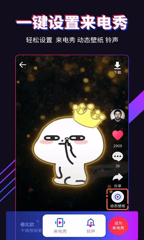 ֻapkװصַ v1.6.2.0