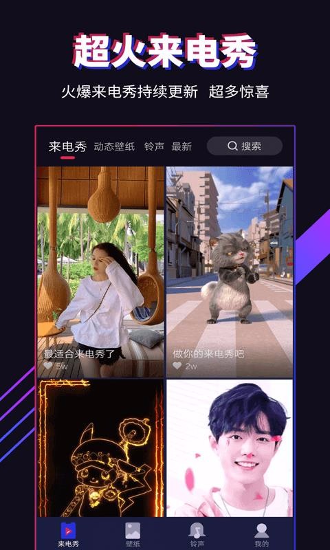 ֻapkװصַ v1.6.2.0