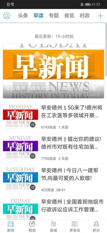 �����ư�׿�ͻ������°����� v5.0.3