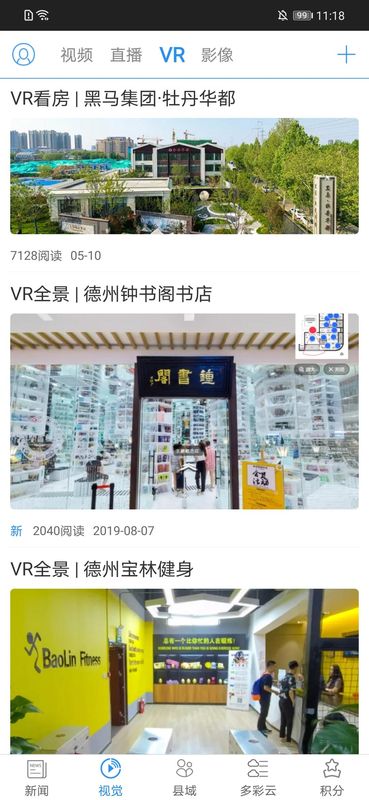 �����ư�׿�ͻ������°����� v5.0.3