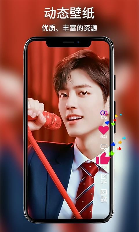 �Ųʱ�ֽ���ֻ�apk��װ�����ص�ַ v2.2.0