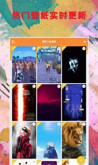 ��ֽ��ȫ������׿��������� v1.2.0