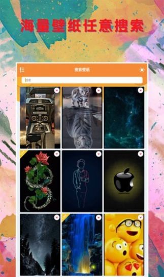 ��ֽ��ȫ������׿��������� v1.2.0