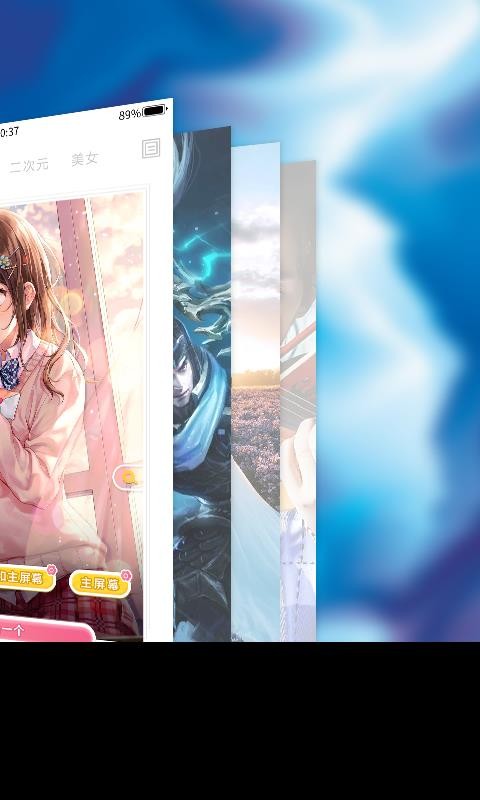 ��̬��ֽ��ѡ���°�׿������� v1.0.0