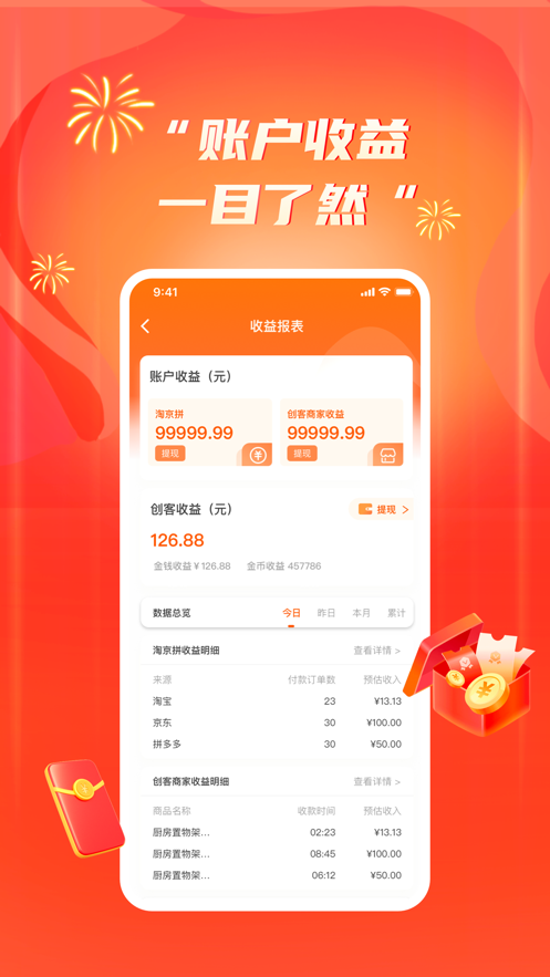 �����̳ǰ�׿���°����� v1.0.0