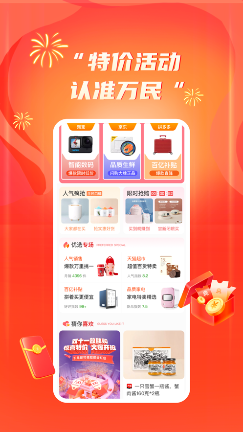 �����̳ǰ�׿���°����� v1.0.0