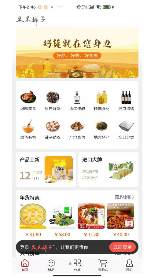 �������Ӱ�׿���°����� v1.0