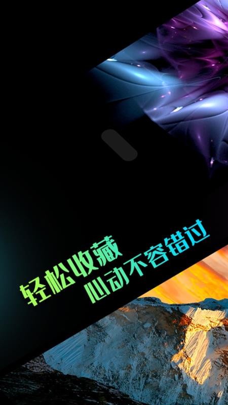 HD�������ֽ���°�׿������� v1.8