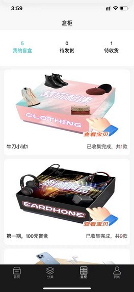 �𱦺а�׿������ v1.0.0