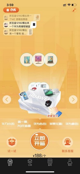 �𱦺а�׿������ v1.0.0