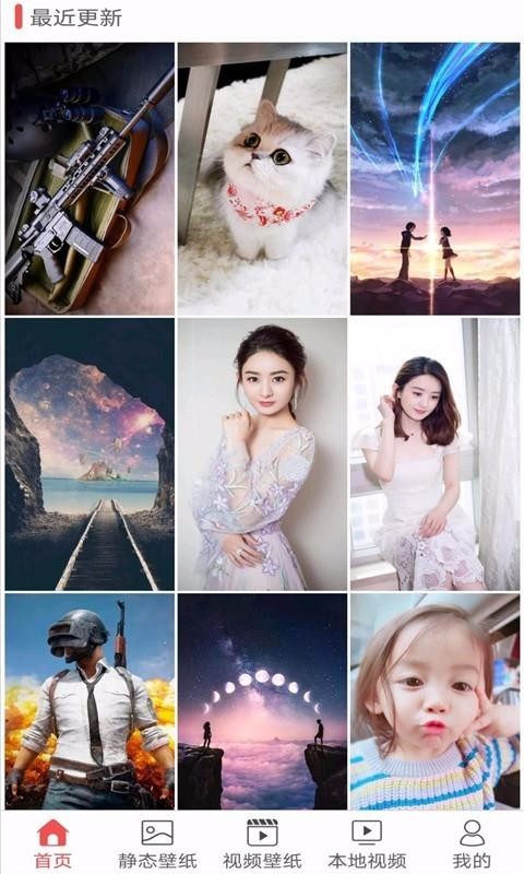 ��ֽ��ѡ���°�׿������ص�ַ v4.7.5