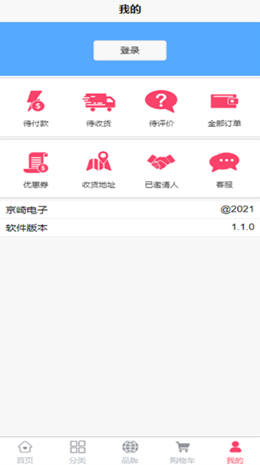 ���鰲׿���°����� v1.1.1